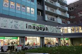 その他　【スーパー】いなげや　新宿小滝橋店（その他）まで430m