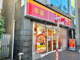 その他　【その他】すき家　北新宿一丁目店（その他）まで750m
