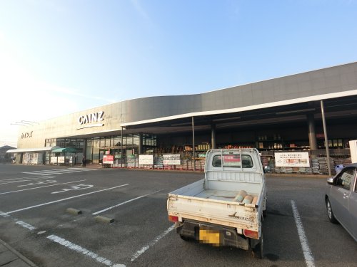 ホームセンター　カインズ旭店（ホームセンター）まで362m