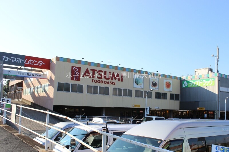 スーパー　フードオアシスあつみ山田店（スーパー）まで119m