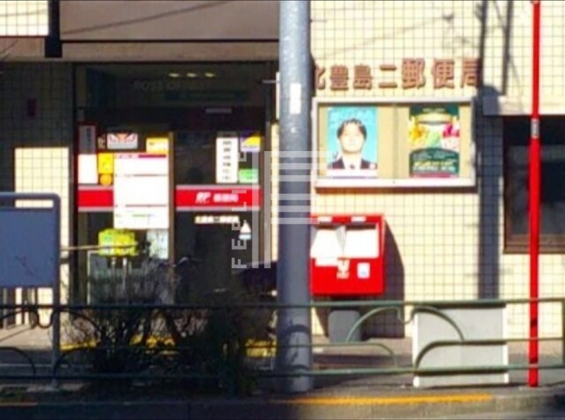 郵便局　北豊島二郵便局（郵便局）まで319m