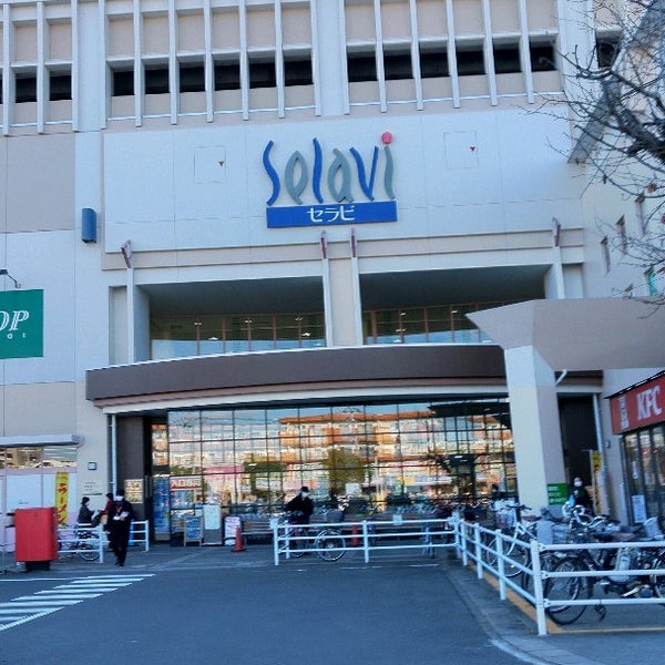 ショッピングセンター　セラビ幸町（ショッピングセンター）まで1106m