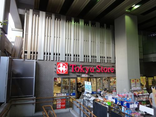 スーパー　東急ストア　学芸大学店（スーパー）まで746m