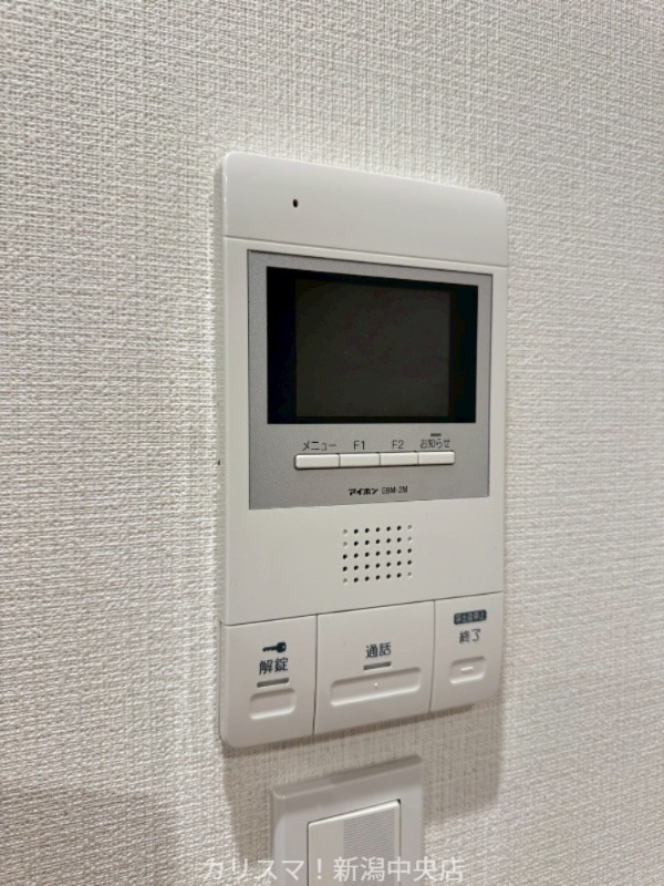 セキュリティ　※別部屋参考写真