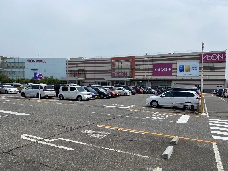 ショッピングセンター　イオンモール新潟南（ショッピングセンター）まで1945m
