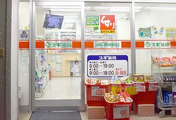 ドラックストア　スギ薬局江東橋店（ドラッグストア）まで384m