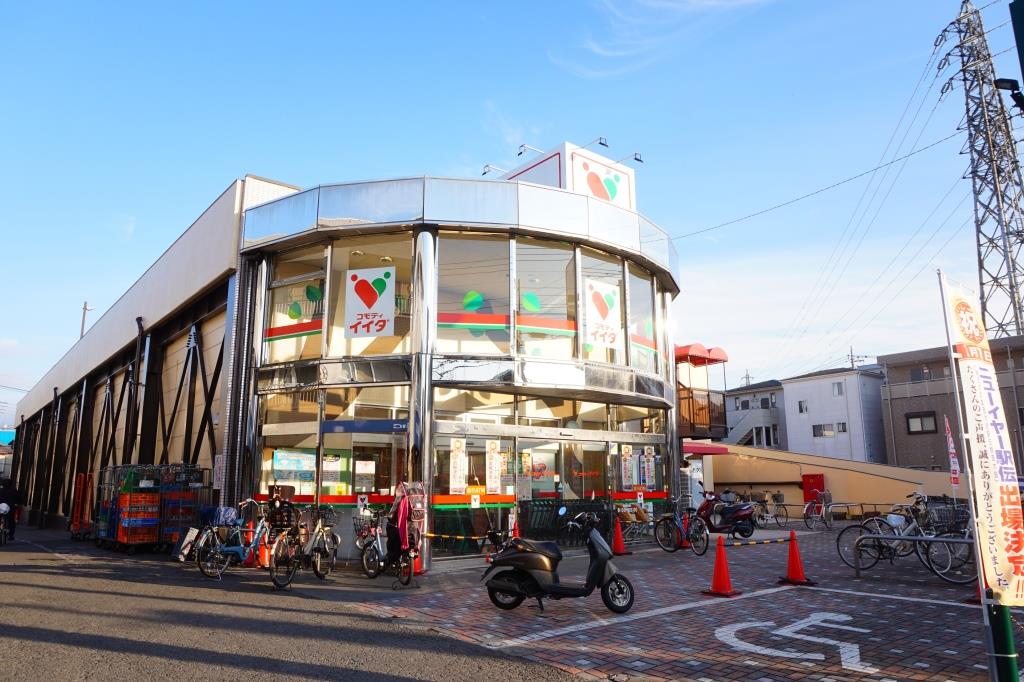 スーパー　コモディイイダ朝霞仲町店（スーパー）まで460m