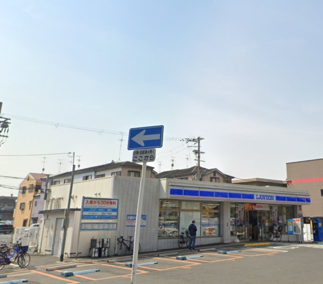 コンビニ　街のホットステーション・ローソン住道矢田（コンビニ）まで447m