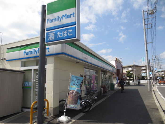 コンビニ　ファミリーマート江ヶ崎町店（コンビニ）まで490m