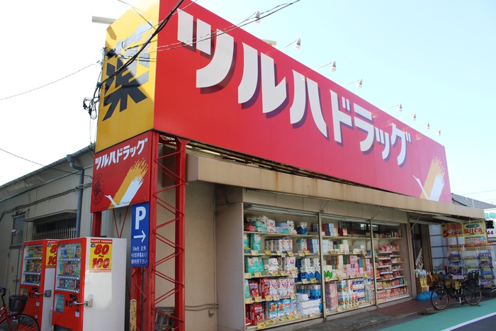 ドラックストア　ツルハドラッグ小倉店（ドラッグストア）まで920m