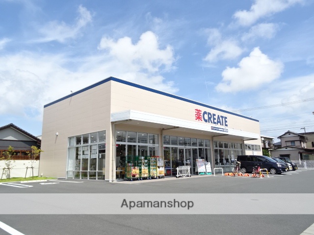 ドラックストア　クリエイト　浜松渡瀬町店（ドラッグストア）まで382m