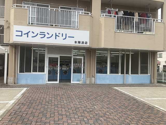 その他　コインランドリー（その他）まで100m
