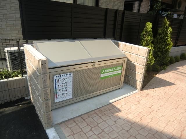その他共有部分　敷地内ゴミステーション