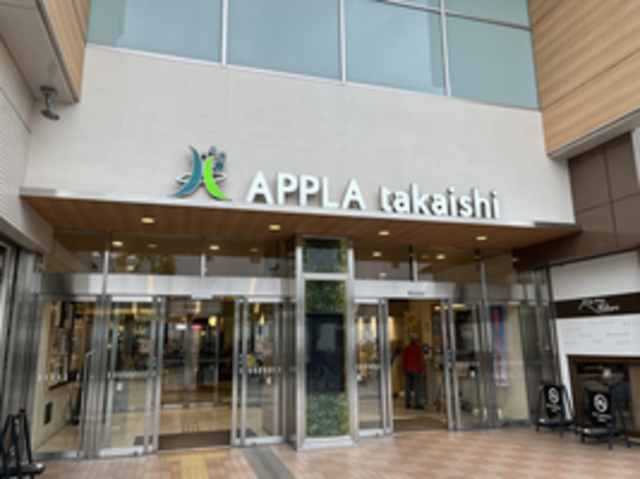 スーパー　コノミヤアプラ高石店（スーパー）まで1055m