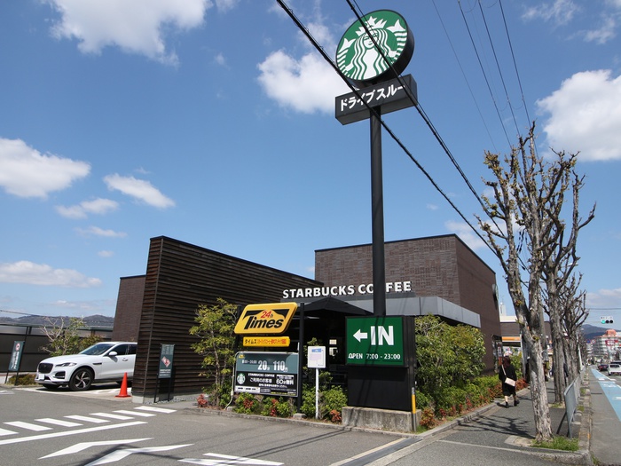 飲食店　スターバックスコーヒー豊中ロマンチック街道店（飲食店）まで634m