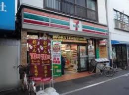 コンビニ　セブンイレブン東日暮里店（コンビニ）まで489m