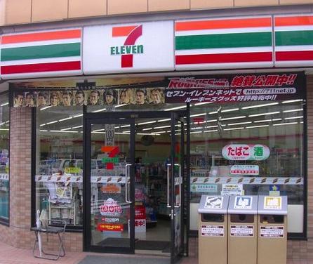 コンビニ　セブンイレブン・品川南大井３丁目店（コンビニ）まで540m