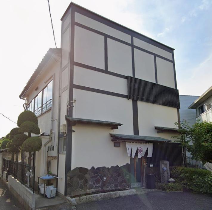 飲食店　まこと寿し（飲食店）まで416m