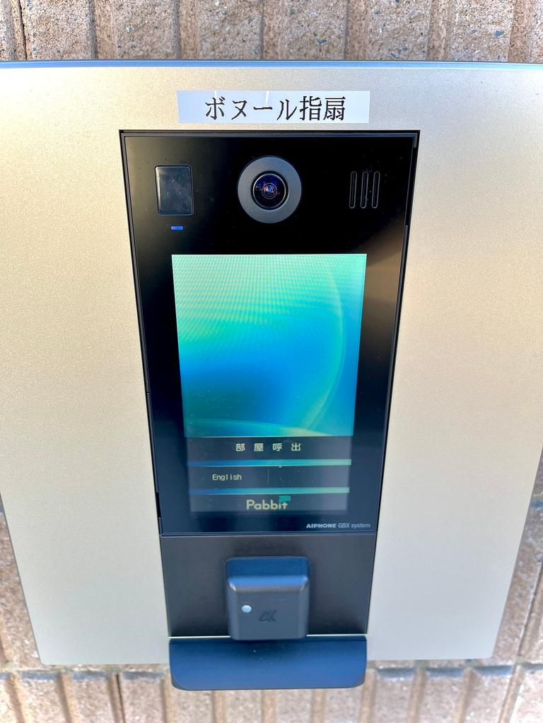 セキュリティ　同建物　別部屋参照