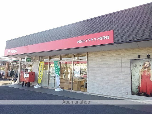 郵便局　越谷レイクタウン郵便局（郵便局）まで650m