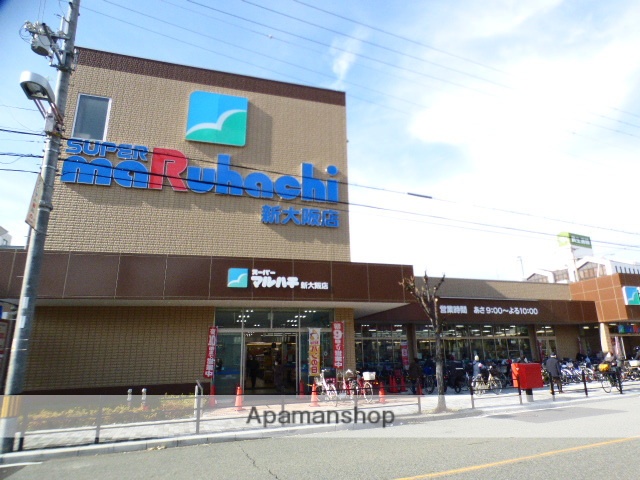 スーパー　スーパーマルハチ（スーパー）まで504m