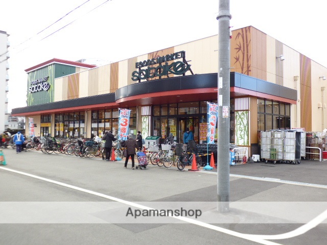 スーパー　フードマーケット サタケ（スーパー）まで734m