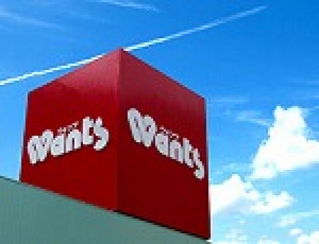 ドラックストア　ウォンツ（ドラッグストア）まで160m