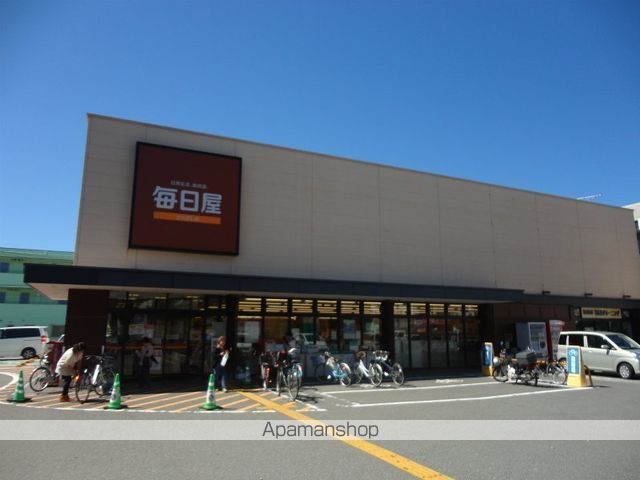 スーパー　サニーマート／毎日屋さんばし店（スーパー）まで1215m