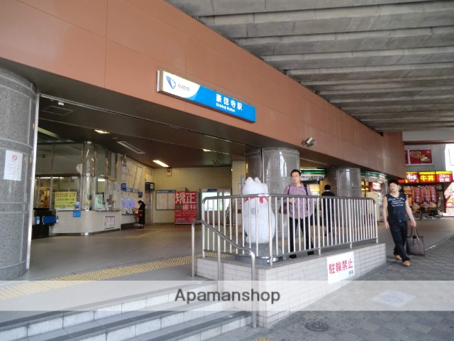 その他　豪徳寺駅（その他）まで560m