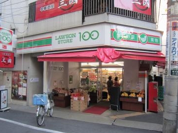 コンビニ　ローソンストア100南大塚店（コンビニ）まで170m