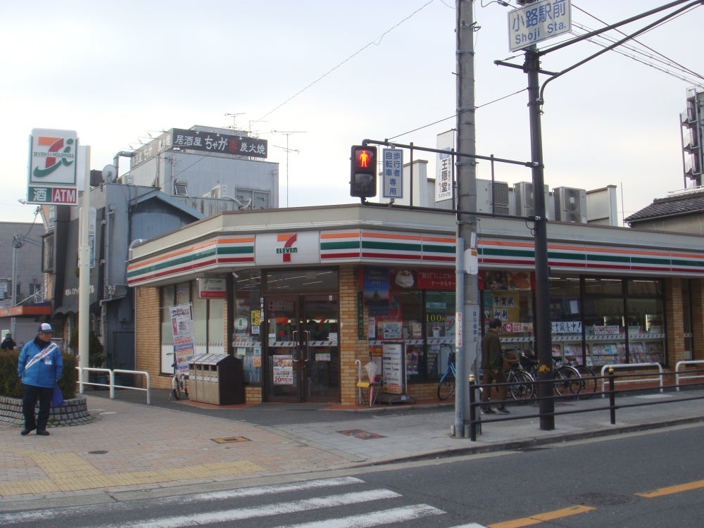 コンビニ　セブンイレブン 大阪小路2丁目店（コンビニ）まで843m