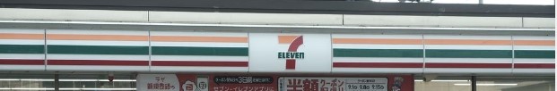 コンビニ　セブンイレブン 横浜日ノ出町駅前店（コンビニ）まで428m
