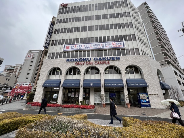 高校・高専　私立興國高校（高校・高専）まで262m