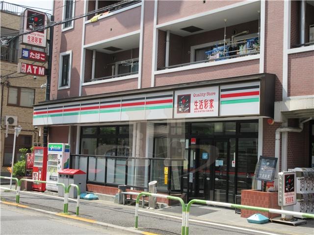 コンビニ　生活彩家 田端4丁目店（コンビニ）まで1038m
