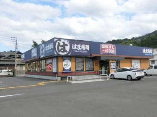 飲食店　はま寿司高知河ノ瀬店（飲食店）まで446m