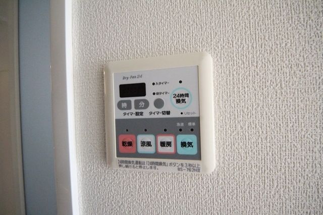 その他設備　★浴室乾燥機能★