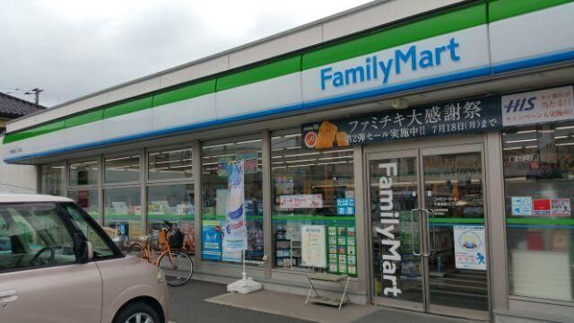 コンビニ　ファミリーマート（コンビニ）まで790m