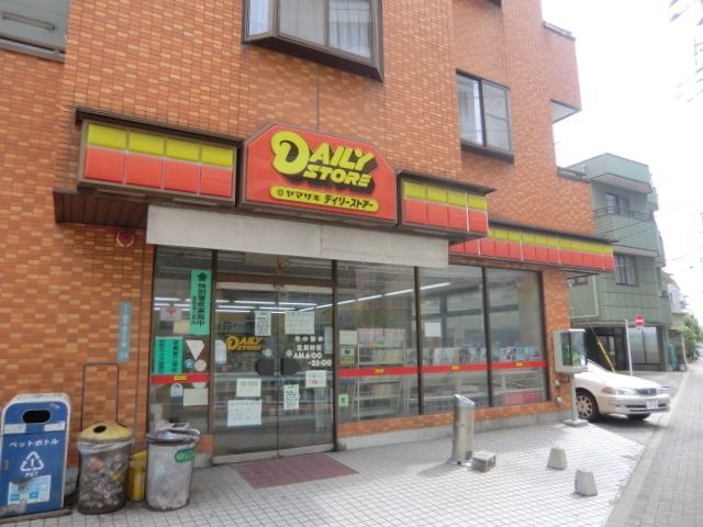 コンビニ　デイリーストア（コンビニ）まで400m