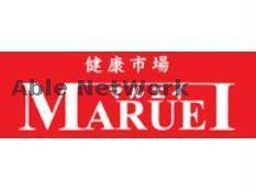 スーパー　マルエイ熊本北部店（スーパー）まで539m