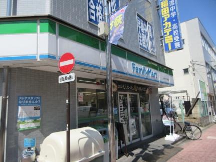 コンビニ　Family Mart（コンビニ）まで463m