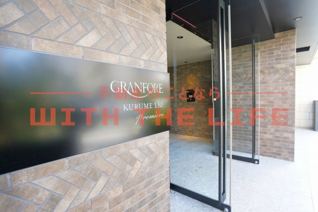 エントランス　エントランスです