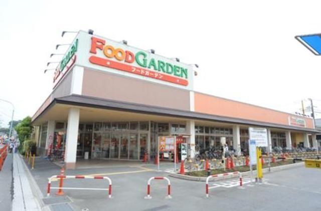 スーパー　FOOD　GARDEN（スーパー）まで1035m