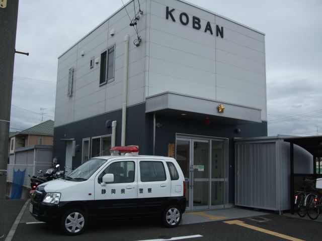 警察署・交番　古庄交番（警察署・交番）まで340m