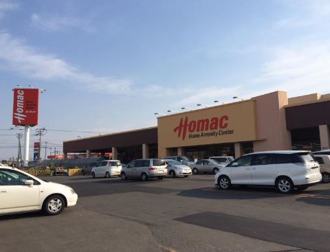 ホームセンター　ＤＣＭホーマック厚別東店（ホームセンター）まで642m