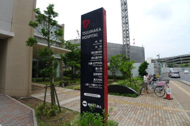 病院　辻仲病院（病院）まで1260m