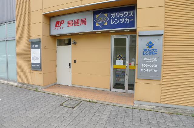 郵便局　郵便局（郵便局）まで1140m