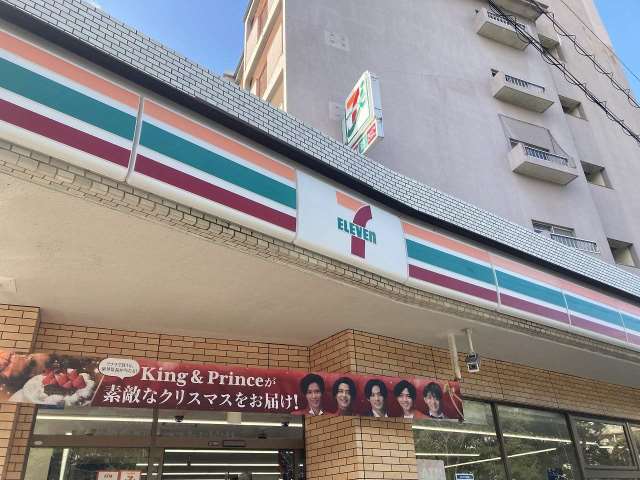 コンビニ　セブンイレブン（コンビニ）まで617m