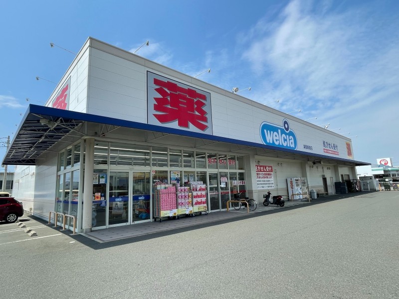 ドラックストア　ウエルシア 湖西新居店（ドラッグストア）まで2260m
