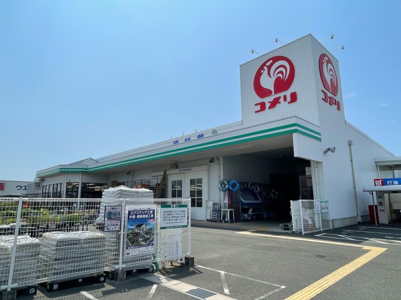 ホームセンター　コメリハード＆グリーン 新居店（ホームセンター）まで2352m