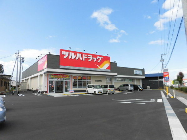 ドラックストア　ツルハドラッグ盛岡西見前店（ドラッグストア）まで480m